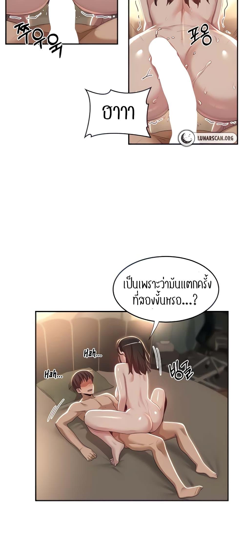 Doujin-Lc- อ่าน โดจิน มังฮวา เกาหลี ญี่ปุ่น จีน แปลไทย Sextudy Group ตอนที่ 1 2 3 4 5 6 7 8 9 10 11 12 13 14 ฟรี ไม่มีโฆษณา อ่าน โดจิน Manhwa เกาหลี ญี่ปุ่น จีน เรามีครบ คัดมาให้เน้นๆ โดจิน 18+ รับประกันความฟินโดย  Doujin Lc