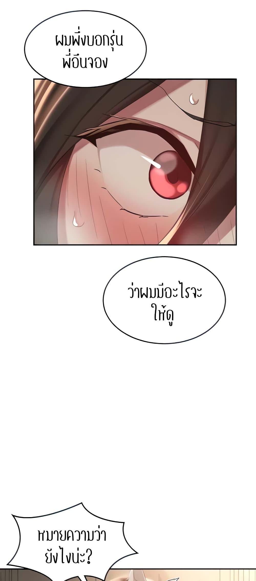 Doujin-Lc- อ่าน โดจิน มังฮวา เกาหลี ญี่ปุ่น จีน แปลไทย Sextudy Group ตอนที่ 1 2 3 4 5 6 7 8 9 10 11 12 13 14 ฟรี ไม่มีโฆษณา อ่าน โดจิน Manhwa เกาหลี ญี่ปุ่น จีน เรามีครบ คัดมาให้เน้นๆ โดจิน 18+ รับประกันความฟินโดย  Doujin Lc