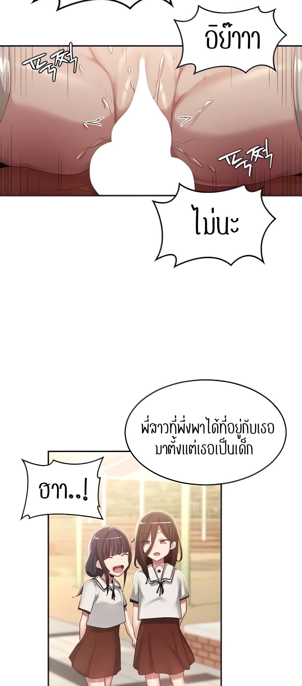 Doujin-Lc- อ่าน โดจิน มังฮวา เกาหลี ญี่ปุ่น จีน แปลไทย Sextudy Group ตอนที่ 1 2 3 4 5 6 7 8 9 10 11 12 13 14 ฟรี ไม่มีโฆษณา อ่าน โดจิน Manhwa เกาหลี ญี่ปุ่น จีน เรามีครบ คัดมาให้เน้นๆ โดจิน 18+ รับประกันความฟินโดย  Doujin Lc