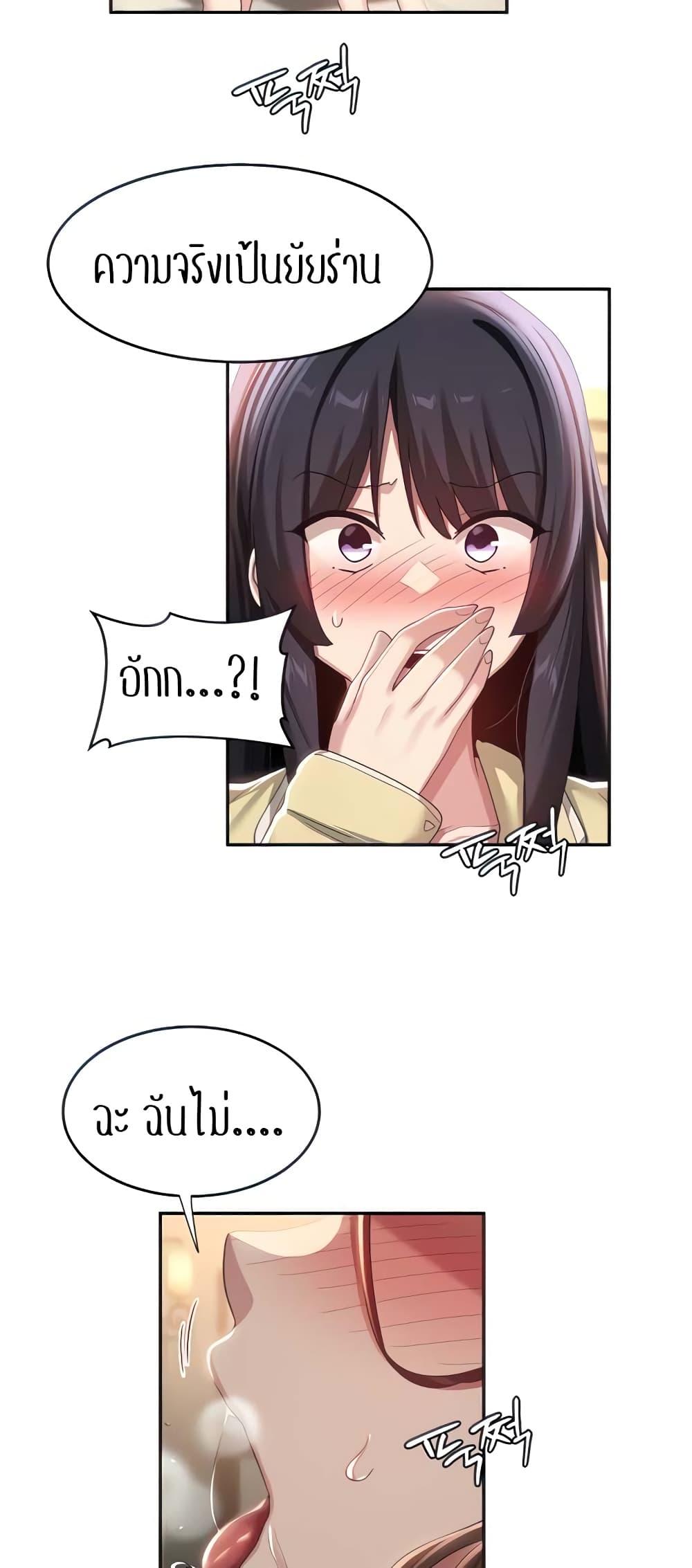 Doujin-Lc- อ่าน โดจิน มังฮวา เกาหลี ญี่ปุ่น จีน แปลไทย Sextudy Group ตอนที่ 1 2 3 4 5 6 7 8 9 10 11 12 13 14 ฟรี ไม่มีโฆษณา อ่าน โดจิน Manhwa เกาหลี ญี่ปุ่น จีน เรามีครบ คัดมาให้เน้นๆ โดจิน 18+ รับประกันความฟินโดย  Doujin Lc