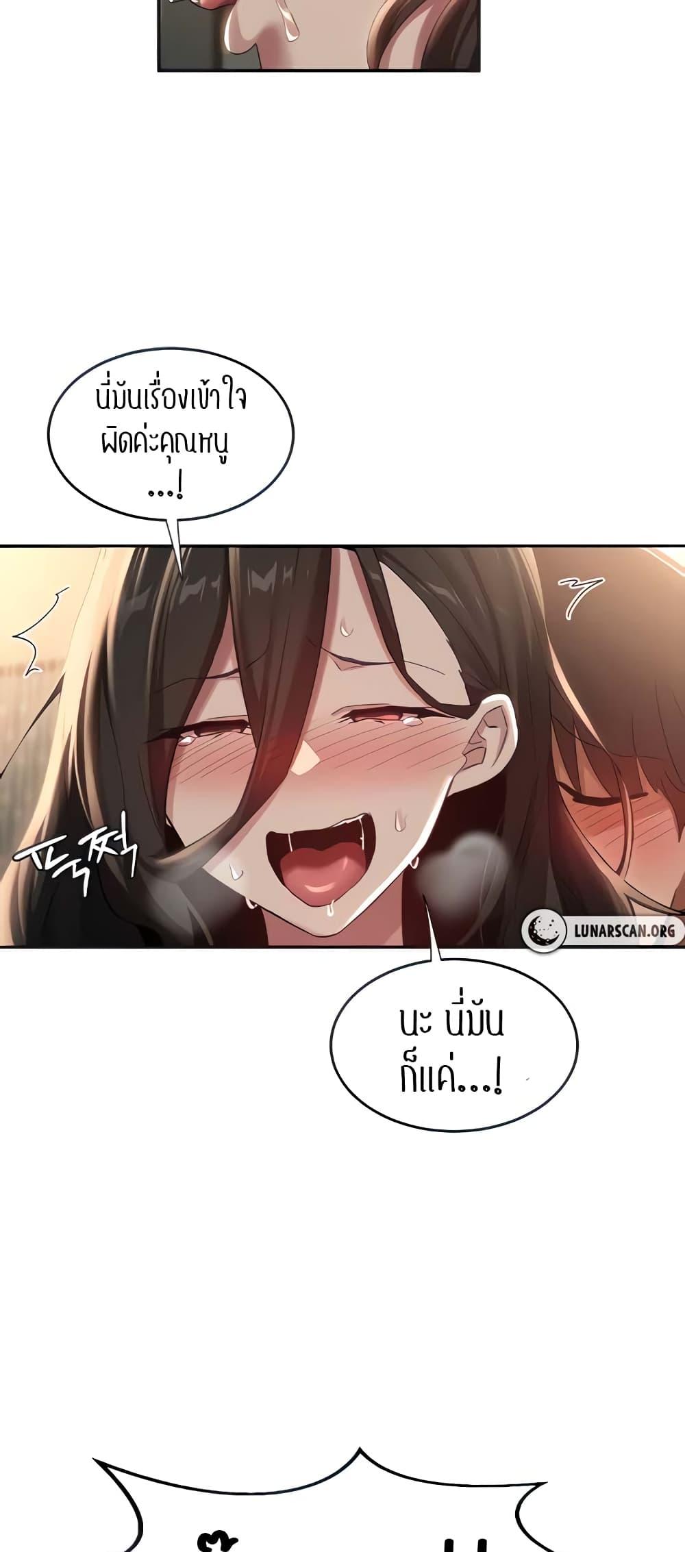 Doujin-Lc- อ่าน โดจิน มังฮวา เกาหลี ญี่ปุ่น จีน แปลไทย Sextudy Group ตอนที่ 1 2 3 4 5 6 7 8 9 10 11 12 13 14 ฟรี ไม่มีโฆษณา อ่าน โดจิน Manhwa เกาหลี ญี่ปุ่น จีน เรามีครบ คัดมาให้เน้นๆ โดจิน 18+ รับประกันความฟินโดย  Doujin Lc