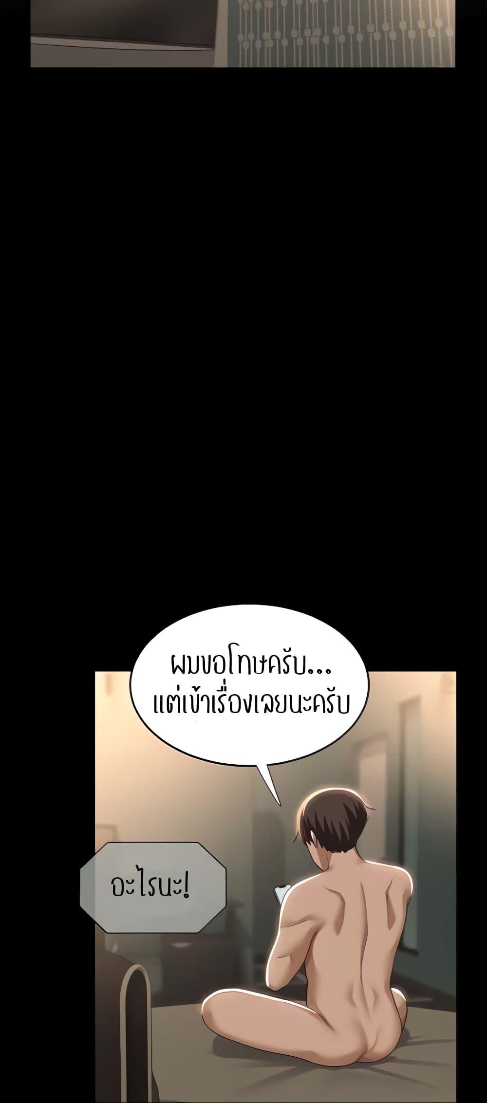 Doujin-Lc- อ่าน โดจิน มังฮวา เกาหลี ญี่ปุ่น จีน แปลไทย Sextudy Group ตอนที่ 1 2 3 4 5 6 7 8 9 10 11 12 13 14 ฟรี ไม่มีโฆษณา อ่าน โดจิน Manhwa เกาหลี ญี่ปุ่น จีน เรามีครบ คัดมาให้เน้นๆ โดจิน 18+ รับประกันความฟินโดย  Doujin Lc
