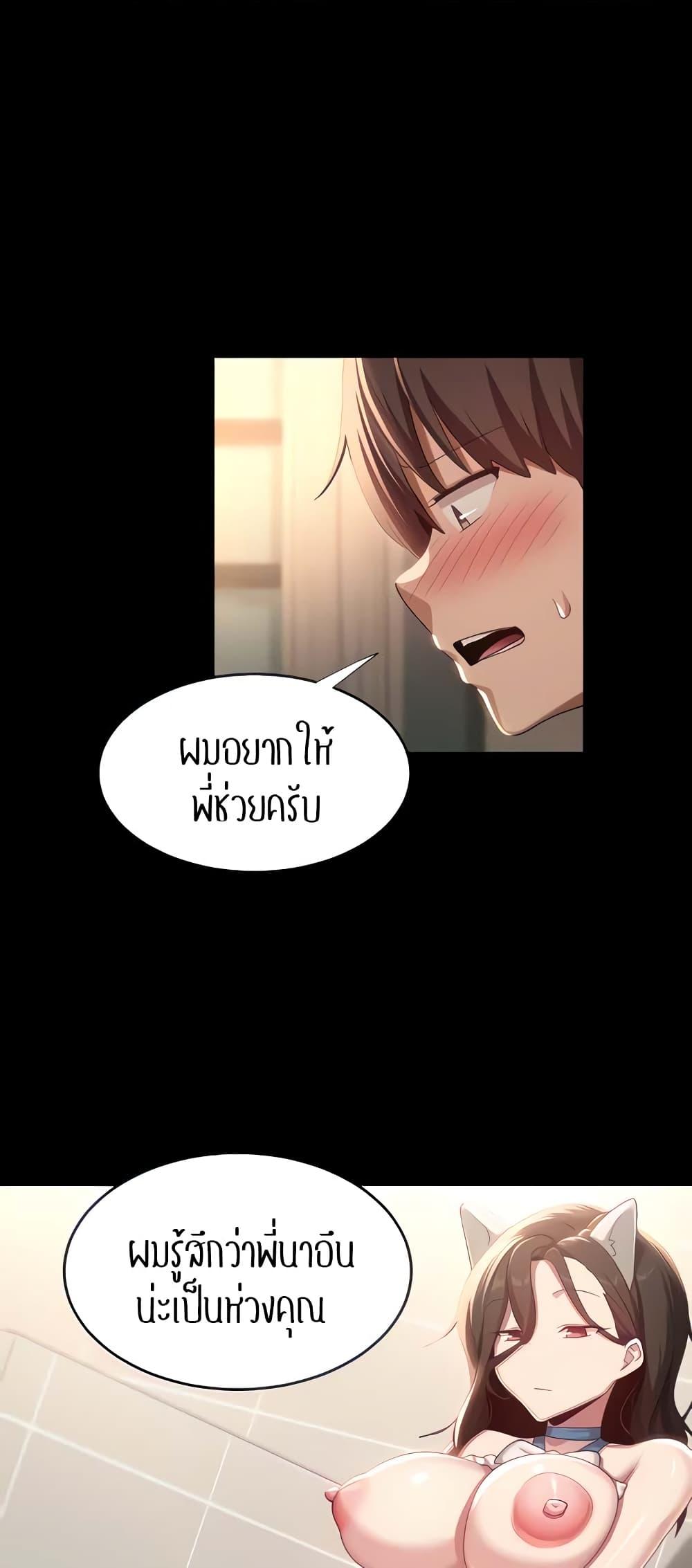 Doujin-Lc- อ่าน โดจิน มังฮวา เกาหลี ญี่ปุ่น จีน แปลไทย Sextudy Group ตอนที่ 1 2 3 4 5 6 7 8 9 10 11 12 13 14 ฟรี ไม่มีโฆษณา อ่าน โดจิน Manhwa เกาหลี ญี่ปุ่น จีน เรามีครบ คัดมาให้เน้นๆ โดจิน 18+ รับประกันความฟินโดย  Doujin Lc