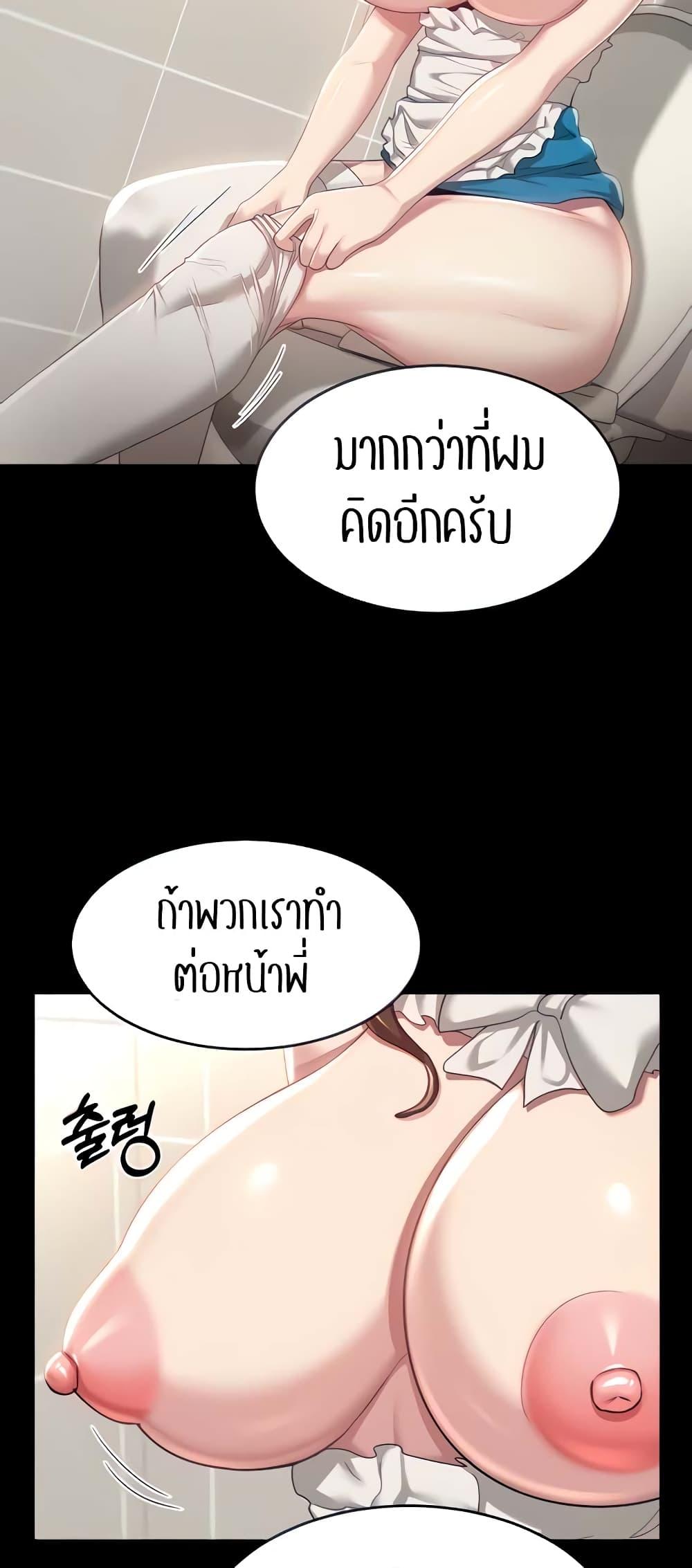 Doujin-Lc- อ่าน โดจิน มังฮวา เกาหลี ญี่ปุ่น จีน แปลไทย Sextudy Group ตอนที่ 1 2 3 4 5 6 7 8 9 10 11 12 13 14 ฟรี ไม่มีโฆษณา อ่าน โดจิน Manhwa เกาหลี ญี่ปุ่น จีน เรามีครบ คัดมาให้เน้นๆ โดจิน 18+ รับประกันความฟินโดย  Doujin Lc