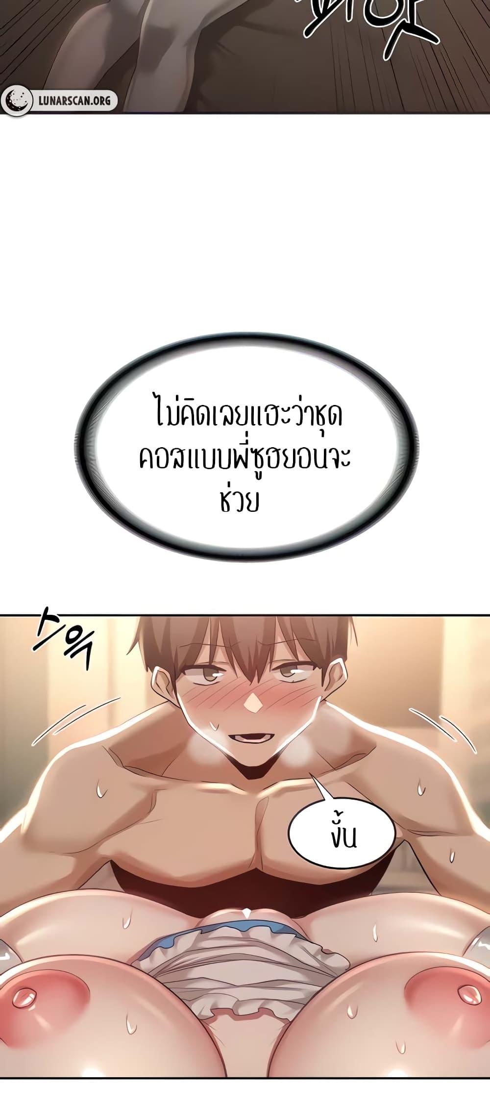 Doujin-Lc- อ่าน โดจิน มังฮวา เกาหลี ญี่ปุ่น จีน แปลไทย Sextudy Group ตอนที่ 1 2 3 4 5 6 7 8 9 10 11 12 13 14 ฟรี ไม่มีโฆษณา อ่าน โดจิน Manhwa เกาหลี ญี่ปุ่น จีน เรามีครบ คัดมาให้เน้นๆ โดจิน 18+ รับประกันความฟินโดย  Doujin Lc