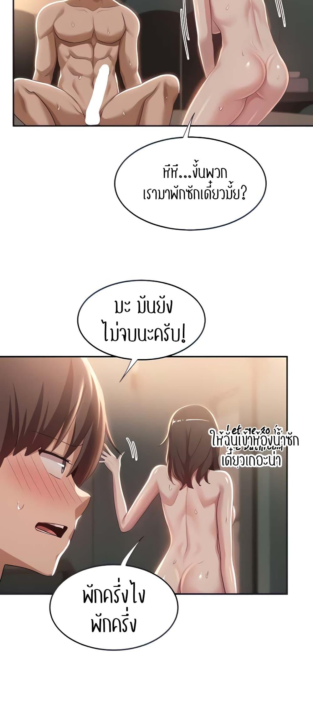 Doujin-Lc- อ่าน โดจิน มังฮวา เกาหลี ญี่ปุ่น จีน แปลไทย Sextudy Group ตอนที่ 1 2 3 4 5 6 7 8 9 10 11 12 13 14 ฟรี ไม่มีโฆษณา อ่าน โดจิน Manhwa เกาหลี ญี่ปุ่น จีน เรามีครบ คัดมาให้เน้นๆ โดจิน 18+ รับประกันความฟินโดย  Doujin Lc