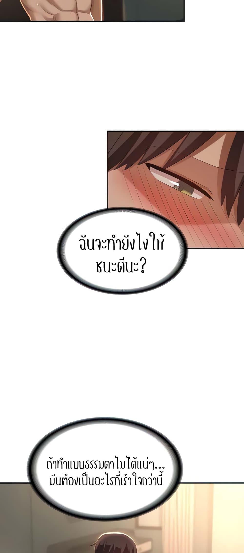 Doujin-Lc- อ่าน โดจิน มังฮวา เกาหลี ญี่ปุ่น จีน แปลไทย Sextudy Group ตอนที่ 1 2 3 4 5 6 7 8 9 10 11 12 13 14 ฟรี ไม่มีโฆษณา อ่าน โดจิน Manhwa เกาหลี ญี่ปุ่น จีน เรามีครบ คัดมาให้เน้นๆ โดจิน 18+ รับประกันความฟินโดย  Doujin Lc