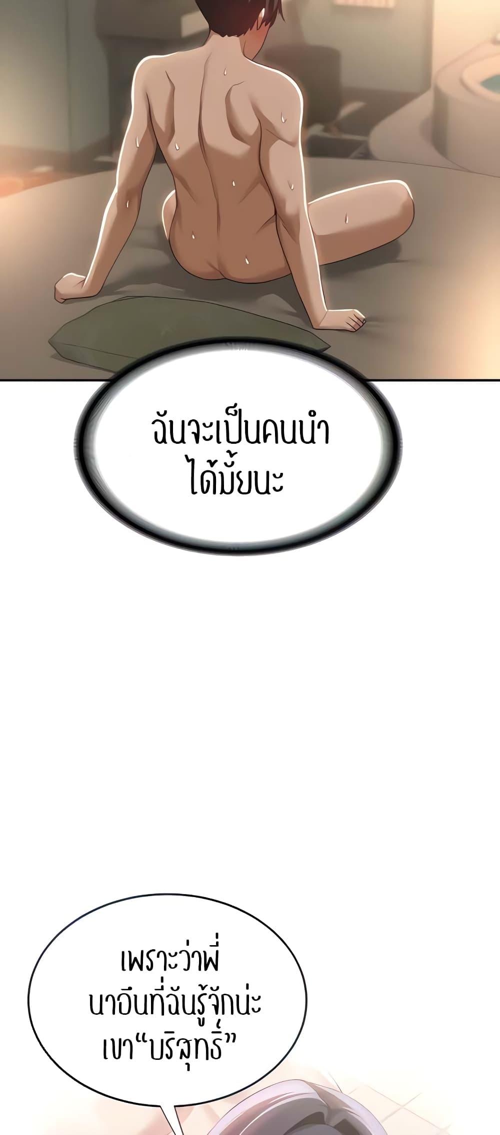 Doujin-Lc- อ่าน โดจิน มังฮวา เกาหลี ญี่ปุ่น จีน แปลไทย Sextudy Group ตอนที่ 1 2 3 4 5 6 7 8 9 10 11 12 13 14 ฟรี ไม่มีโฆษณา อ่าน โดจิน Manhwa เกาหลี ญี่ปุ่น จีน เรามีครบ คัดมาให้เน้นๆ โดจิน 18+ รับประกันความฟินโดย  Doujin Lc