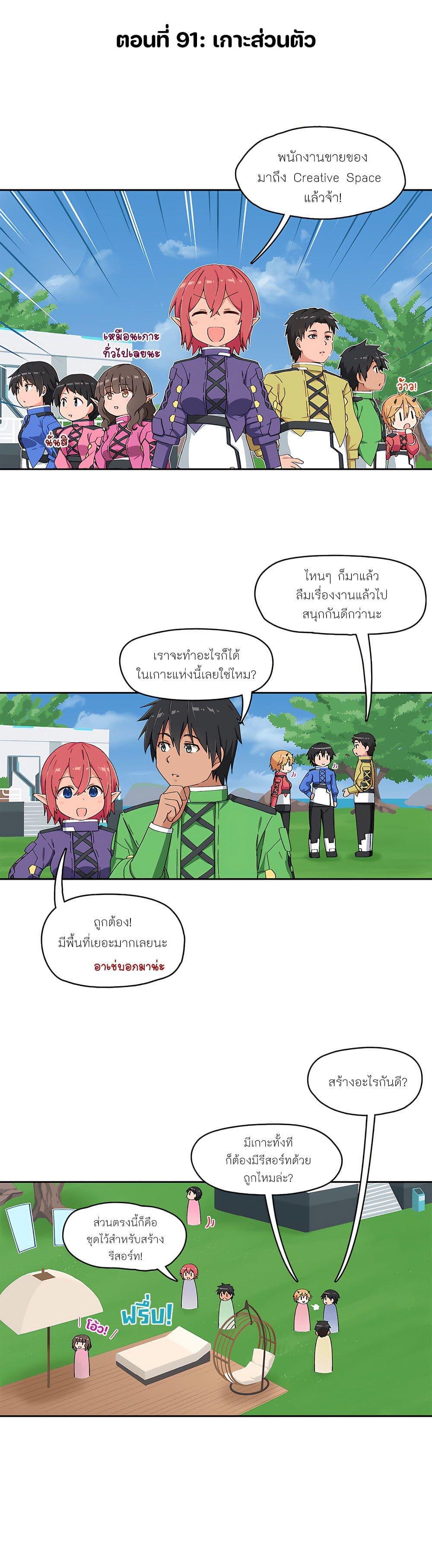 Manga-lc-com อ่านมังงะ อ่านการ์ตูน ออนไลน์ ฟรี PSO2 Comic Central! ตอนที่ 1 2 3 4 5 6 7 8 9 10 11 12 13 14 ฟรี ไม่มีโฆษณา Manga-lc - อ่าน มังงะ อ่าน การ์ตูน ออนไลน์ อ่านมังงะ ฟรี