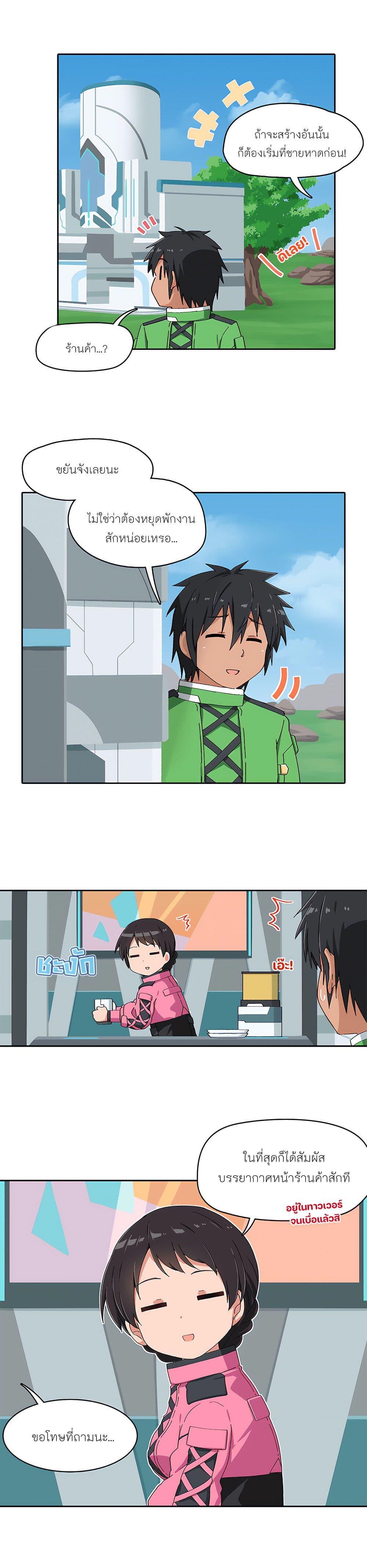 Manga-lc-com อ่านมังงะ อ่านการ์ตูน ออนไลน์ ฟรี PSO2 Comic Central! ตอนที่ 1 2 3 4 5 6 7 8 9 10 11 12 13 14 ฟรี ไม่มีโฆษณา Manga-lc - อ่าน มังงะ อ่าน การ์ตูน ออนไลน์ อ่านมังงะ ฟรี