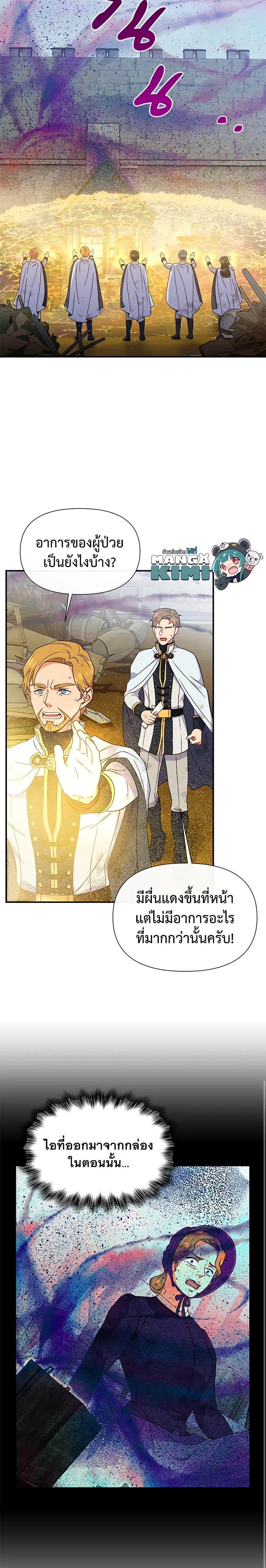 Manga-lc-com อ่านมังงะ อ่านการ์ตูน ออนไลน์ ฟรี The Monster Duchess and Contract Princess ตอนที่ 1 2 3 4 5 6 7 8 9 10 11 12 13 14 ฟรี ไม่มีโฆษณา Manga-lc - อ่าน มังงะ อ่าน การ์ตูน ออนไลน์ อ่านมังงะ ฟรี