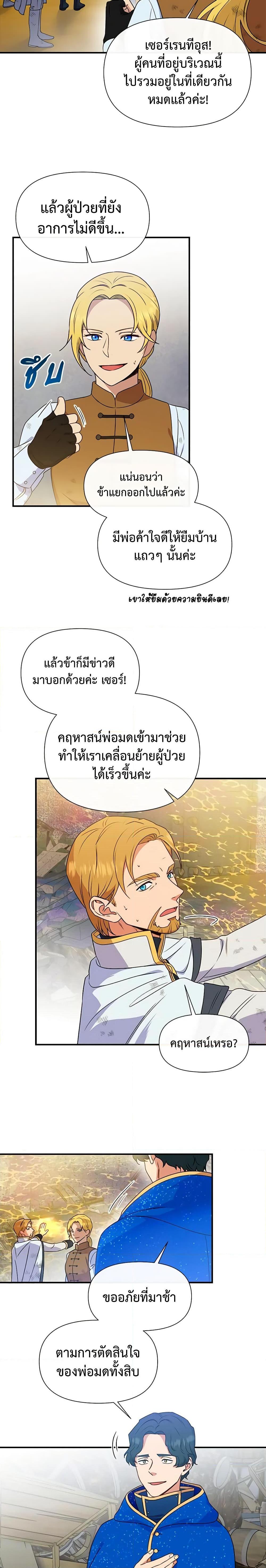 Manga-lc-com อ่านมังงะ อ่านการ์ตูน ออนไลน์ ฟรี The Monster Duchess and Contract Princess ตอนที่ 1 2 3 4 5 6 7 8 9 10 11 12 13 14 ฟรี ไม่มีโฆษณา Manga-lc - อ่าน มังงะ อ่าน การ์ตูน ออนไลน์ อ่านมังงะ ฟรี