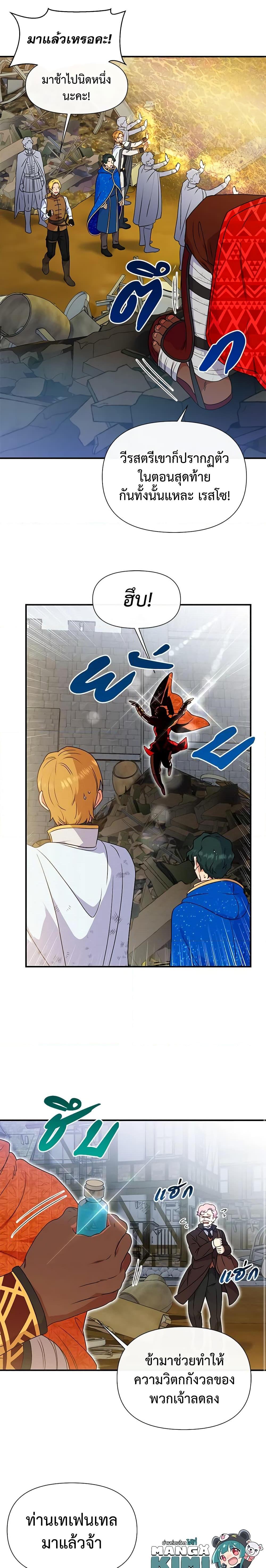 Manga-lc-com อ่านมังงะ อ่านการ์ตูน ออนไลน์ ฟรี The Monster Duchess and Contract Princess ตอนที่ 1 2 3 4 5 6 7 8 9 10 11 12 13 14 ฟรี ไม่มีโฆษณา Manga-lc - อ่าน มังงะ อ่าน การ์ตูน ออนไลน์ อ่านมังงะ ฟรี