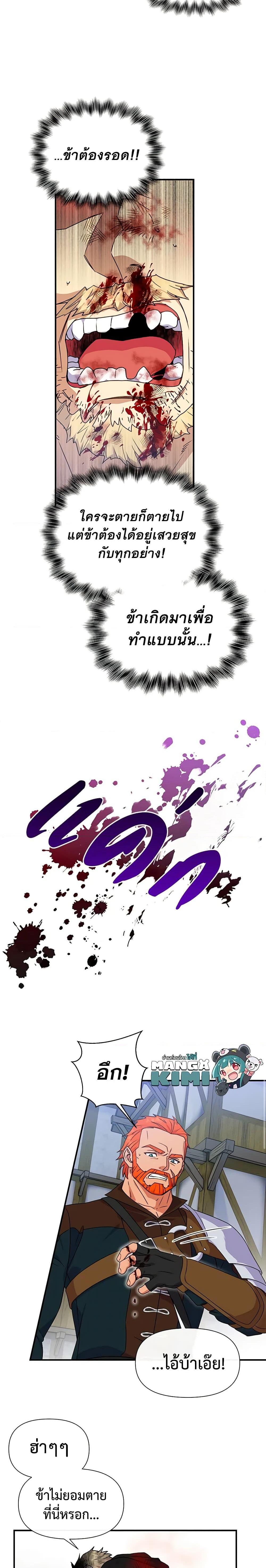 Manga-lc-com อ่านมังงะ อ่านการ์ตูน ออนไลน์ ฟรี The Monster Duchess and Contract Princess ตอนที่ 1 2 3 4 5 6 7 8 9 10 11 12 13 14 ฟรี ไม่มีโฆษณา Manga-lc - อ่าน มังงะ อ่าน การ์ตูน ออนไลน์ อ่านมังงะ ฟรี