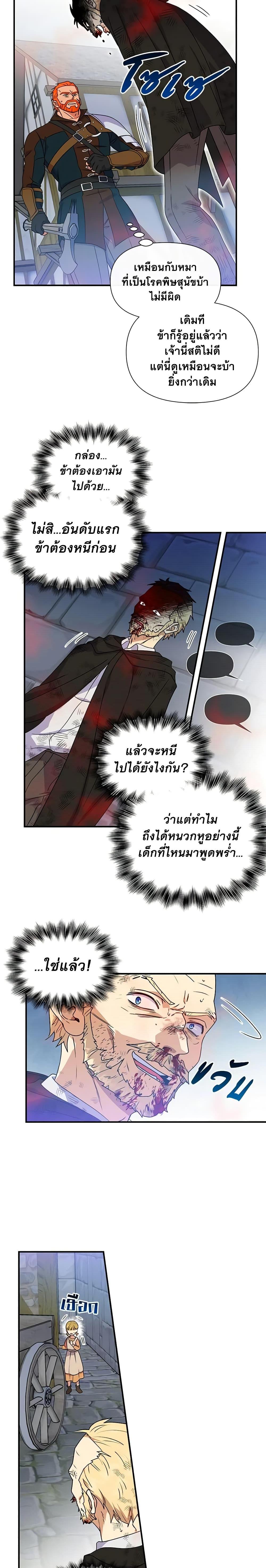 Manga-lc-com อ่านมังงะ อ่านการ์ตูน ออนไลน์ ฟรี The Monster Duchess and Contract Princess ตอนที่ 1 2 3 4 5 6 7 8 9 10 11 12 13 14 ฟรี ไม่มีโฆษณา Manga-lc - อ่าน มังงะ อ่าน การ์ตูน ออนไลน์ อ่านมังงะ ฟรี