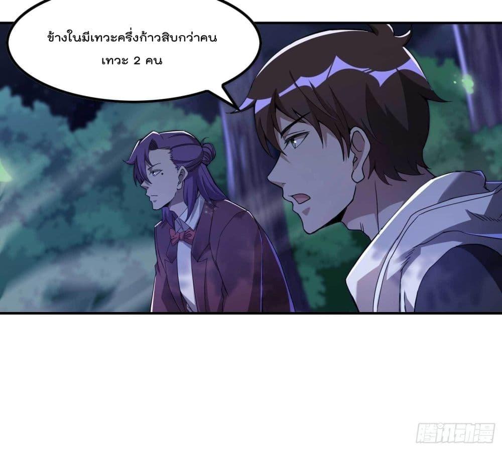 Manga-lc-com อ่านมังงะ อ่านการ์ตูน ออนไลน์ ฟรี ImmortalHusban ตอนที่ 1 2 3 4 5 6 7 8 9 10 11 12 13 14 ฟรี ไม่มีโฆษณา Manga-lc - อ่าน มังงะ อ่าน การ์ตูน ออนไลน์ อ่านมังงะ ฟรี