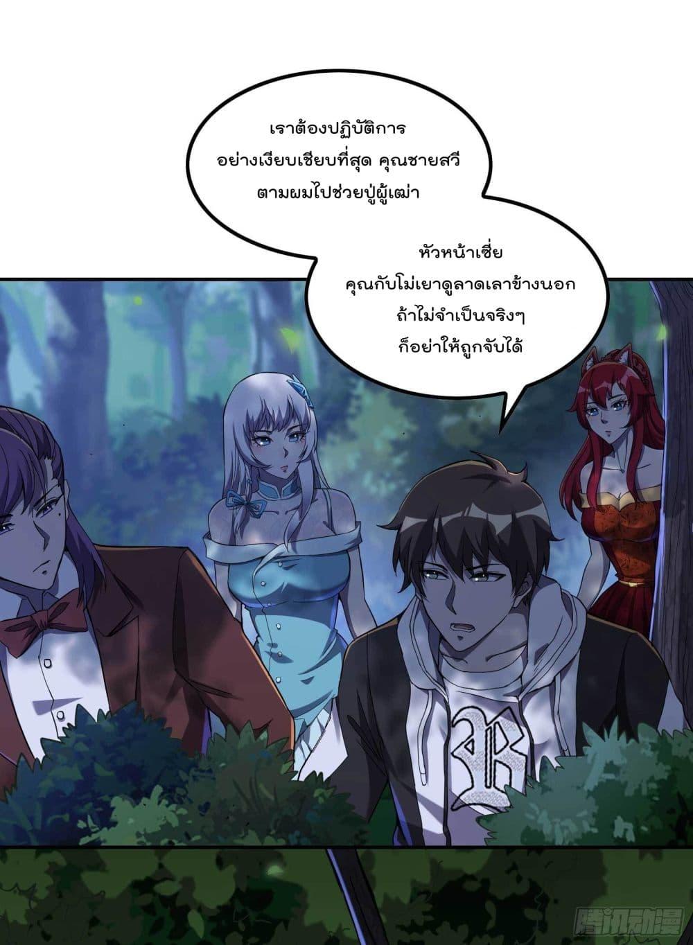 Manga-lc-com อ่านมังงะ อ่านการ์ตูน ออนไลน์ ฟรี ImmortalHusban ตอนที่ 1 2 3 4 5 6 7 8 9 10 11 12 13 14 ฟรี ไม่มีโฆษณา Manga-lc - อ่าน มังงะ อ่าน การ์ตูน ออนไลน์ อ่านมังงะ ฟรี