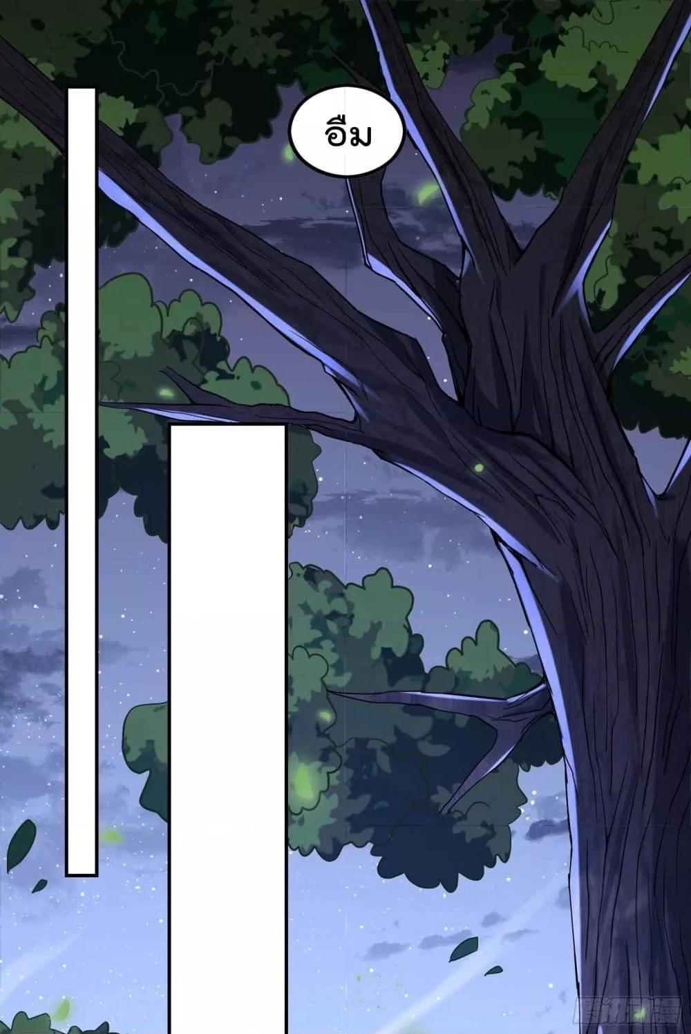 Manga-lc-com อ่านมังงะ อ่านการ์ตูน ออนไลน์ ฟรี ImmortalHusban ตอนที่ 1 2 3 4 5 6 7 8 9 10 11 12 13 14 ฟรี ไม่มีโฆษณา Manga-lc - อ่าน มังงะ อ่าน การ์ตูน ออนไลน์ อ่านมังงะ ฟรี