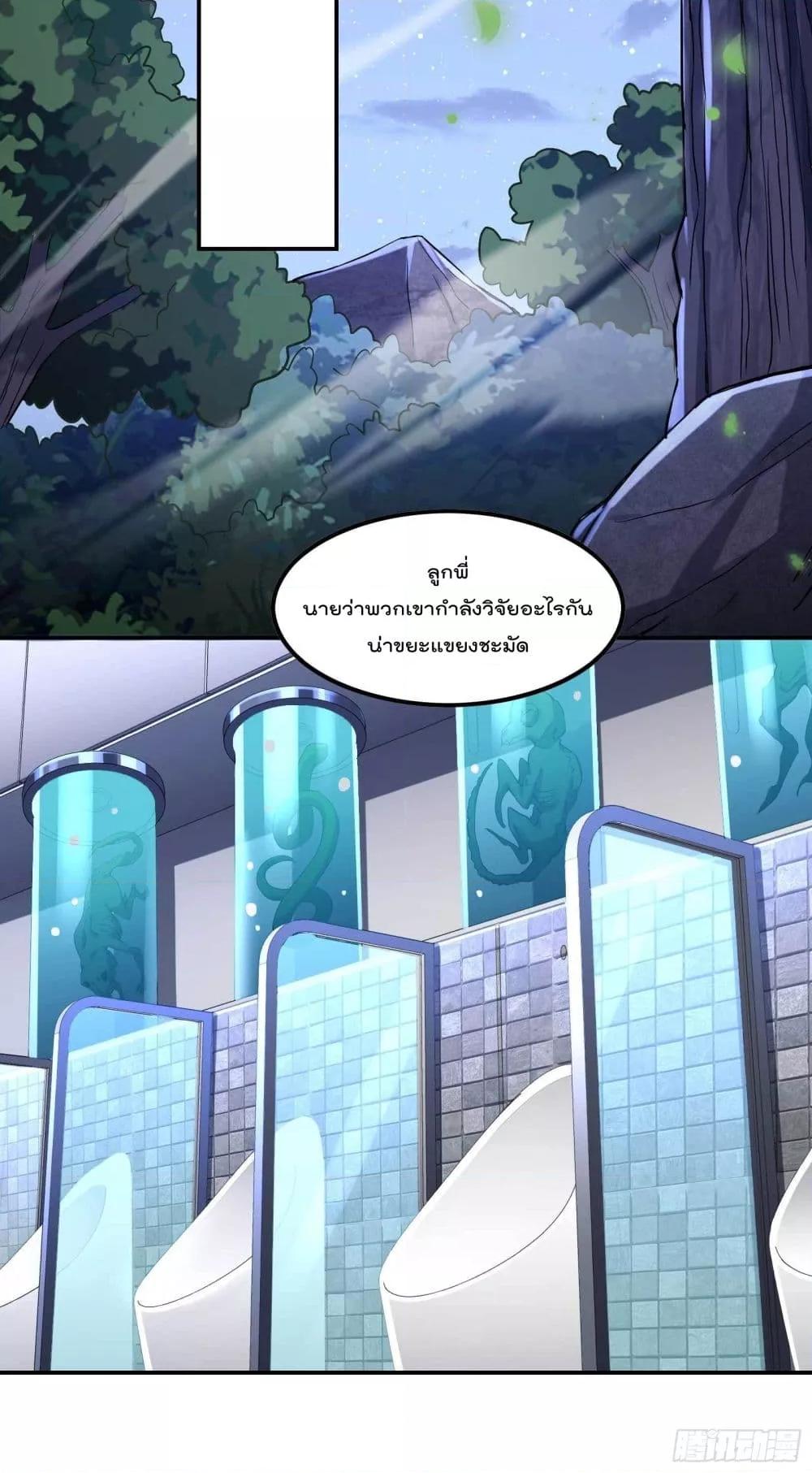 Manga-lc-com อ่านมังงะ อ่านการ์ตูน ออนไลน์ ฟรี ImmortalHusban ตอนที่ 1 2 3 4 5 6 7 8 9 10 11 12 13 14 ฟรี ไม่มีโฆษณา Manga-lc - อ่าน มังงะ อ่าน การ์ตูน ออนไลน์ อ่านมังงะ ฟรี