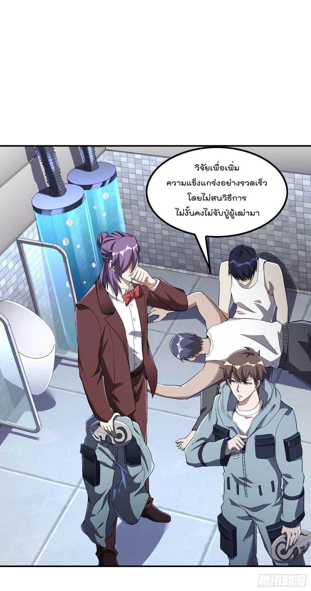 Manga-lc-com อ่านมังงะ อ่านการ์ตูน ออนไลน์ ฟรี ImmortalHusban ตอนที่ 1 2 3 4 5 6 7 8 9 10 11 12 13 14 ฟรี ไม่มีโฆษณา Manga-lc - อ่าน มังงะ อ่าน การ์ตูน ออนไลน์ อ่านมังงะ ฟรี