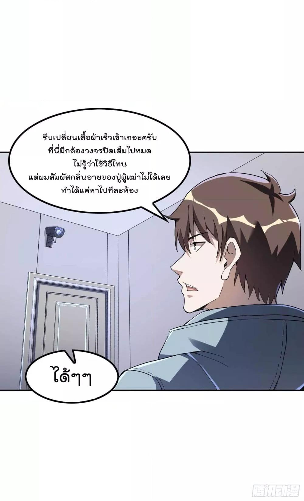 Manga-lc-com อ่านมังงะ อ่านการ์ตูน ออนไลน์ ฟรี ImmortalHusban ตอนที่ 1 2 3 4 5 6 7 8 9 10 11 12 13 14 ฟรี ไม่มีโฆษณา Manga-lc - อ่าน มังงะ อ่าน การ์ตูน ออนไลน์ อ่านมังงะ ฟรี