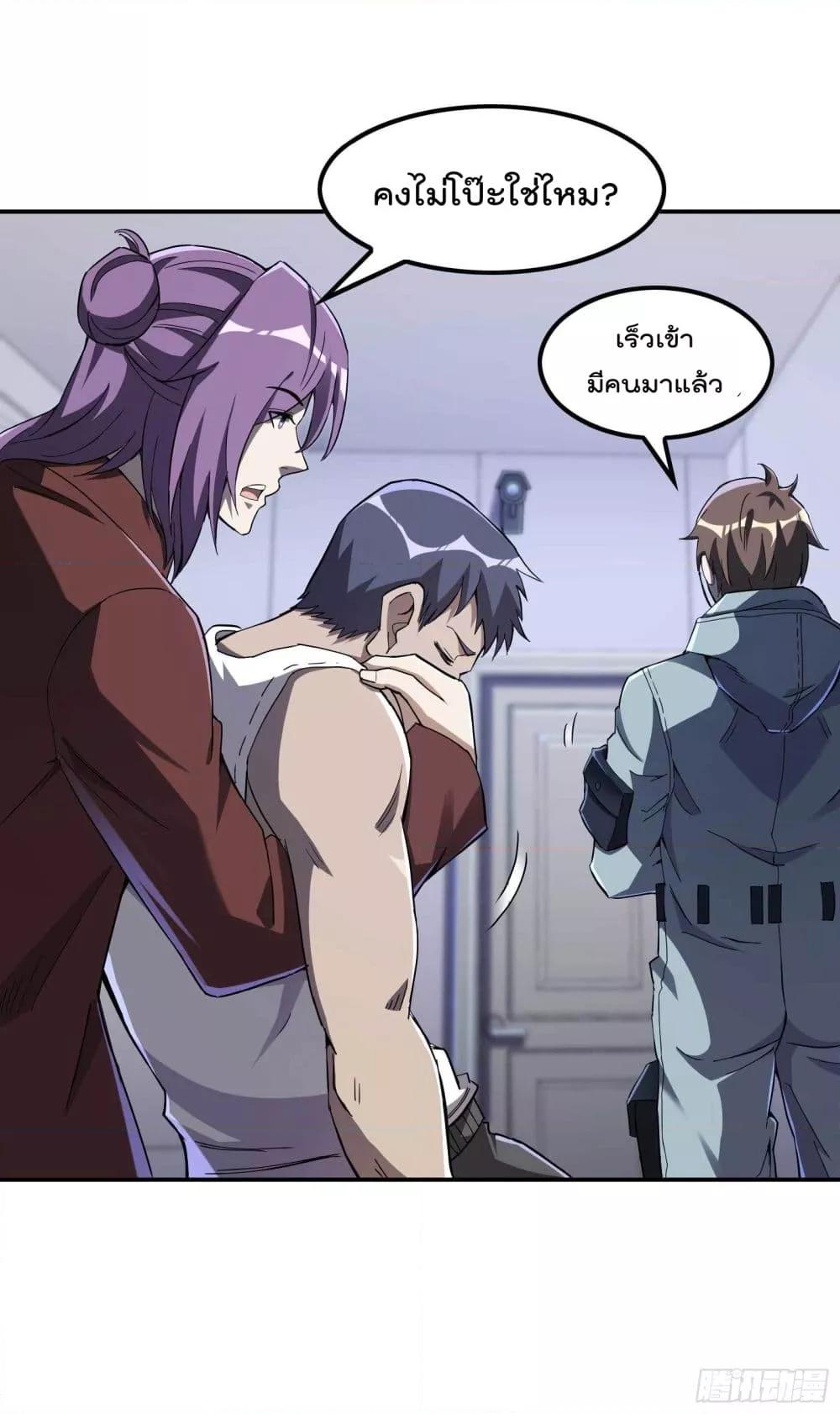 Manga-lc-com อ่านมังงะ อ่านการ์ตูน ออนไลน์ ฟรี ImmortalHusban ตอนที่ 1 2 3 4 5 6 7 8 9 10 11 12 13 14 ฟรี ไม่มีโฆษณา Manga-lc - อ่าน มังงะ อ่าน การ์ตูน ออนไลน์ อ่านมังงะ ฟรี