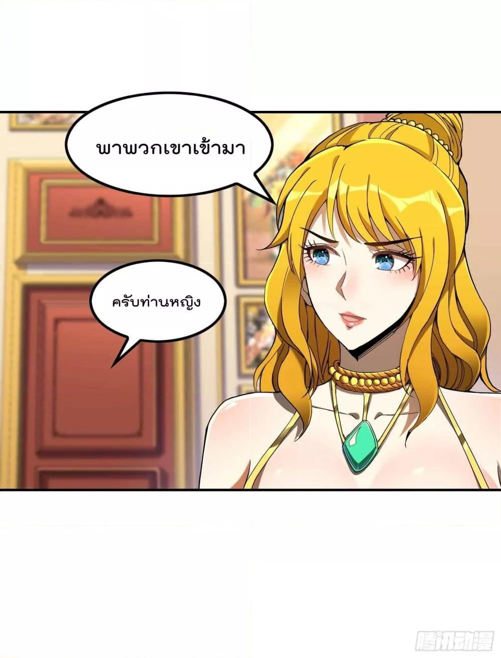 Manga-lc-com อ่านมังงะ อ่านการ์ตูน ออนไลน์ ฟรี ImmortalHusban ตอนที่ 1 2 3 4 5 6 7 8 9 10 11 12 13 14 ฟรี ไม่มีโฆษณา Manga-lc - อ่าน มังงะ อ่าน การ์ตูน ออนไลน์ อ่านมังงะ ฟรี