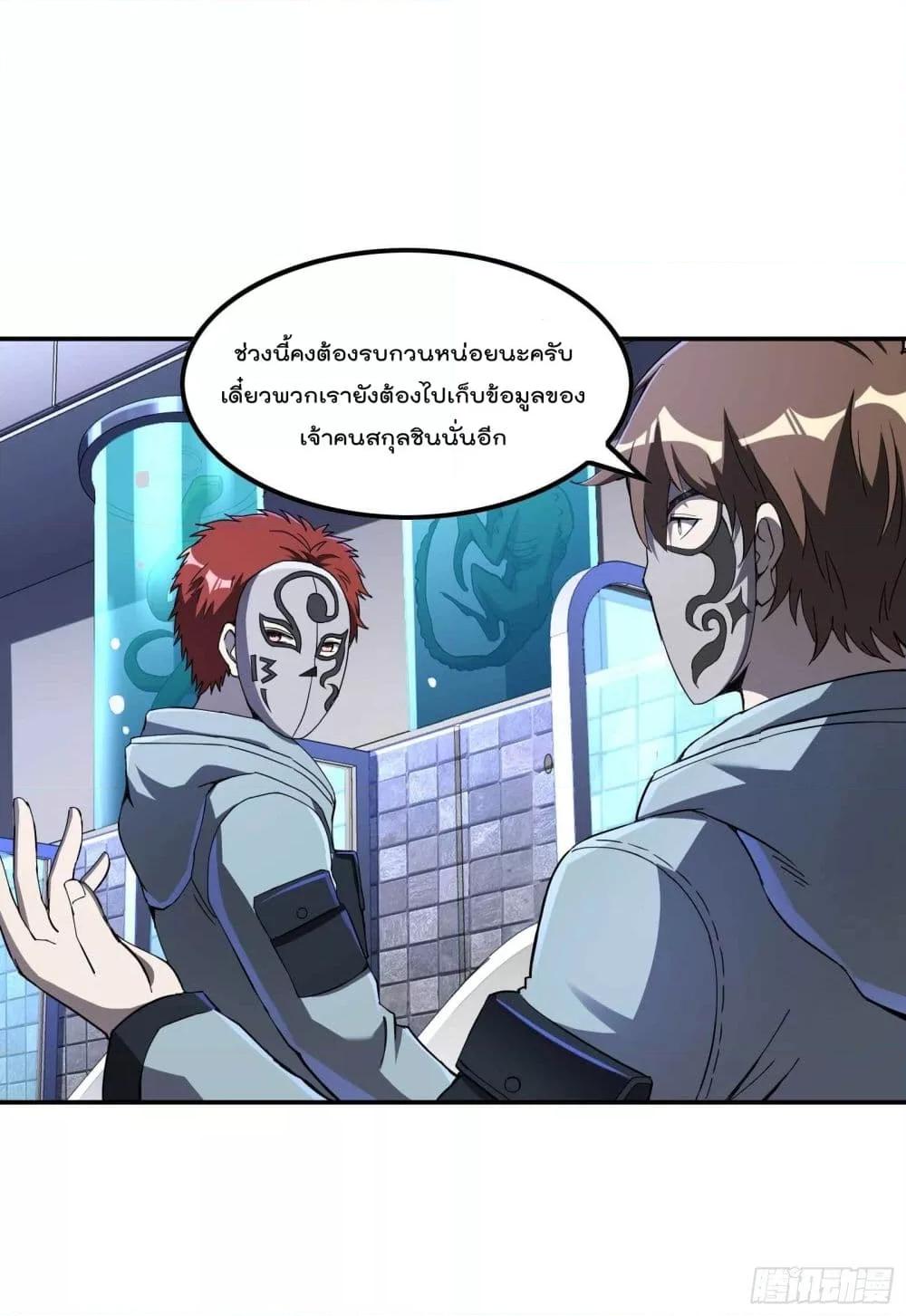 Manga-lc-com อ่านมังงะ อ่านการ์ตูน ออนไลน์ ฟรี ImmortalHusban ตอนที่ 1 2 3 4 5 6 7 8 9 10 11 12 13 14 ฟรี ไม่มีโฆษณา Manga-lc - อ่าน มังงะ อ่าน การ์ตูน ออนไลน์ อ่านมังงะ ฟรี