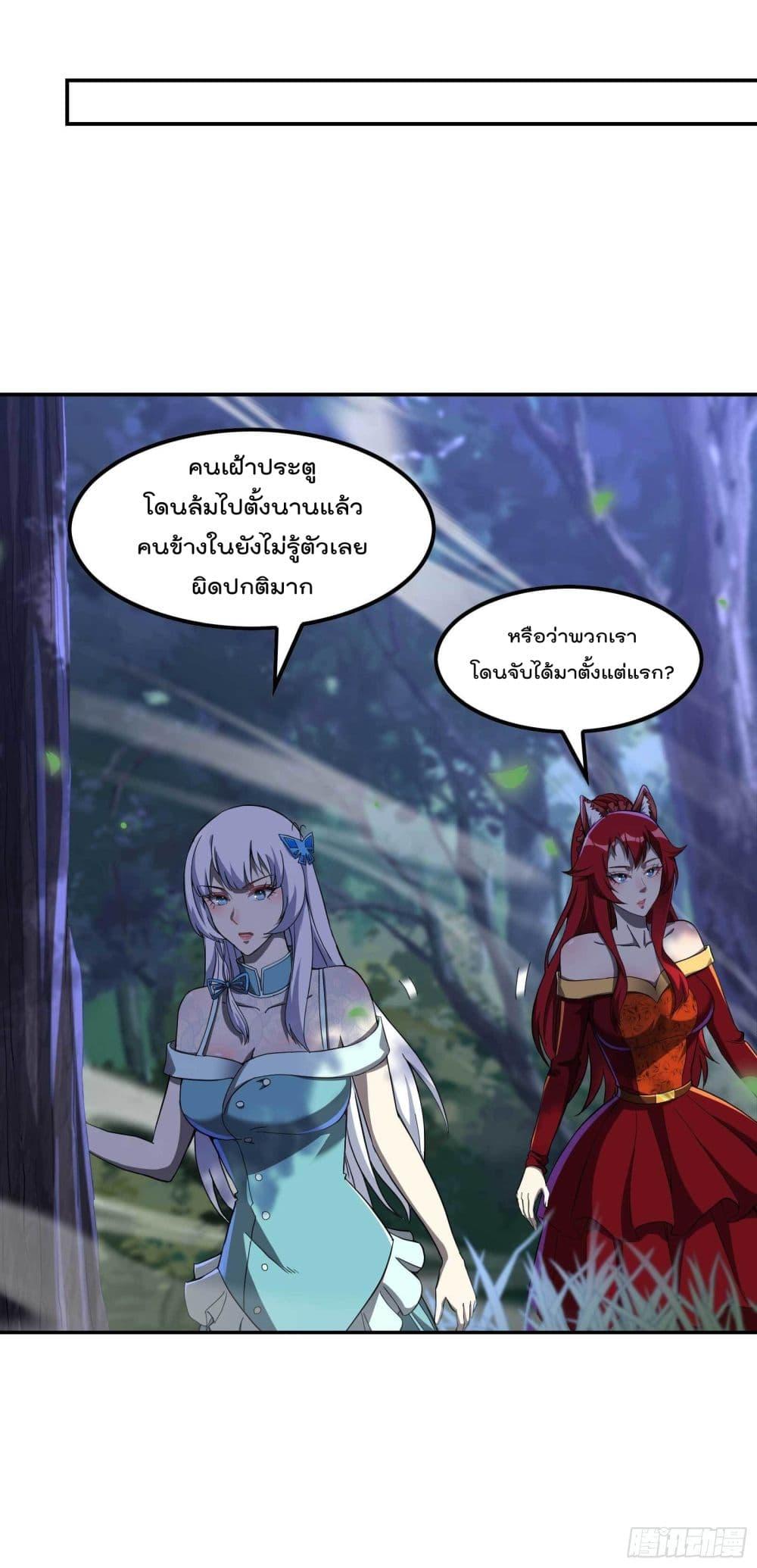 Manga-lc-com อ่านมังงะ อ่านการ์ตูน ออนไลน์ ฟรี ImmortalHusban ตอนที่ 1 2 3 4 5 6 7 8 9 10 11 12 13 14 ฟรี ไม่มีโฆษณา Manga-lc - อ่าน มังงะ อ่าน การ์ตูน ออนไลน์ อ่านมังงะ ฟรี