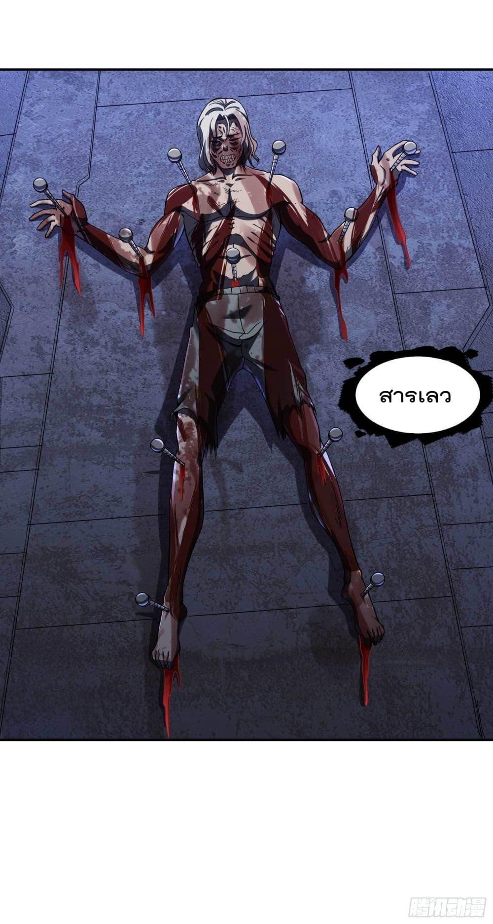 Manga-lc-com อ่านมังงะ อ่านการ์ตูน ออนไลน์ ฟรี ImmortalHusban ตอนที่ 1 2 3 4 5 6 7 8 9 10 11 12 13 14 ฟรี ไม่มีโฆษณา Manga-lc - อ่าน มังงะ อ่าน การ์ตูน ออนไลน์ อ่านมังงะ ฟรี