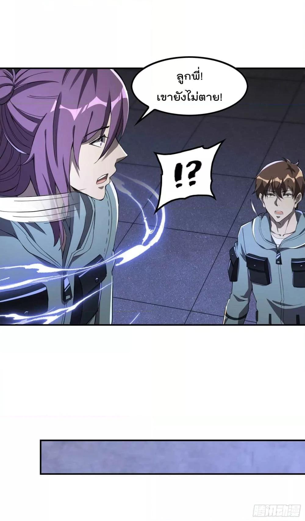 Manga-lc-com อ่านมังงะ อ่านการ์ตูน ออนไลน์ ฟรี ImmortalHusban ตอนที่ 1 2 3 4 5 6 7 8 9 10 11 12 13 14 ฟรี ไม่มีโฆษณา Manga-lc - อ่าน มังงะ อ่าน การ์ตูน ออนไลน์ อ่านมังงะ ฟรี