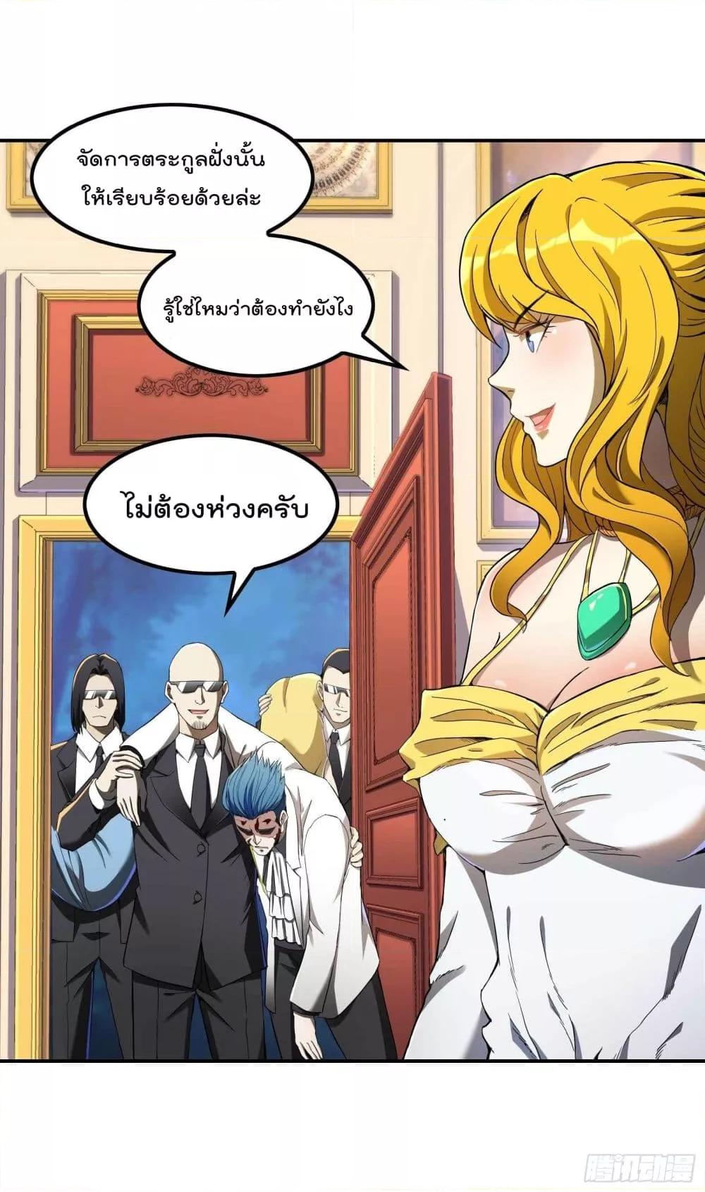 Manga-lc-com อ่านมังงะ อ่านการ์ตูน ออนไลน์ ฟรี ImmortalHusban ตอนที่ 1 2 3 4 5 6 7 8 9 10 11 12 13 14 ฟรี ไม่มีโฆษณา Manga-lc - อ่าน มังงะ อ่าน การ์ตูน ออนไลน์ อ่านมังงะ ฟรี