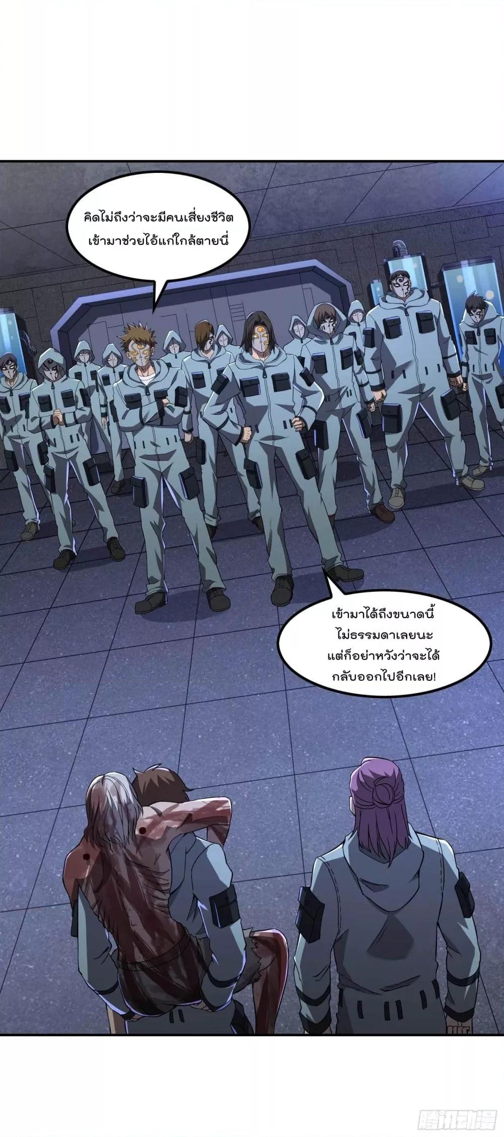 Manga-lc-com อ่านมังงะ อ่านการ์ตูน ออนไลน์ ฟรี ImmortalHusban ตอนที่ 1 2 3 4 5 6 7 8 9 10 11 12 13 14 ฟรี ไม่มีโฆษณา Manga-lc - อ่าน มังงะ อ่าน การ์ตูน ออนไลน์ อ่านมังงะ ฟรี