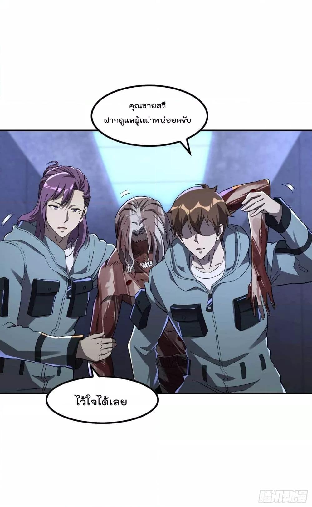 Manga-lc-com อ่านมังงะ อ่านการ์ตูน ออนไลน์ ฟรี ImmortalHusban ตอนที่ 1 2 3 4 5 6 7 8 9 10 11 12 13 14 ฟรี ไม่มีโฆษณา Manga-lc - อ่าน มังงะ อ่าน การ์ตูน ออนไลน์ อ่านมังงะ ฟรี