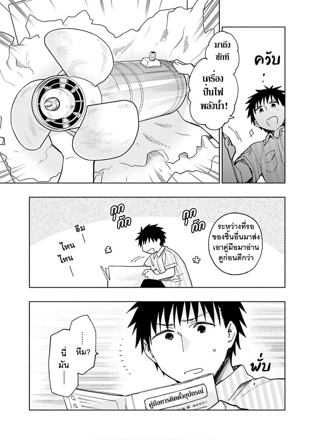 Manga-lc-com อ่านมังงะ อ่านการ์ตูน ออนไลน์ ฟรี Takarakuji de 40-oku Atattandakedo Isekai ni Ijuu Suru ตอนที่ 1 2 3 4 5 6 7 8 9 10 11 12 13 14 ฟรี ไม่มีโฆษณา Manga-lc - อ่าน มังงะ อ่าน การ์ตูน ออนไลน์ อ่านมังงะ ฟรี