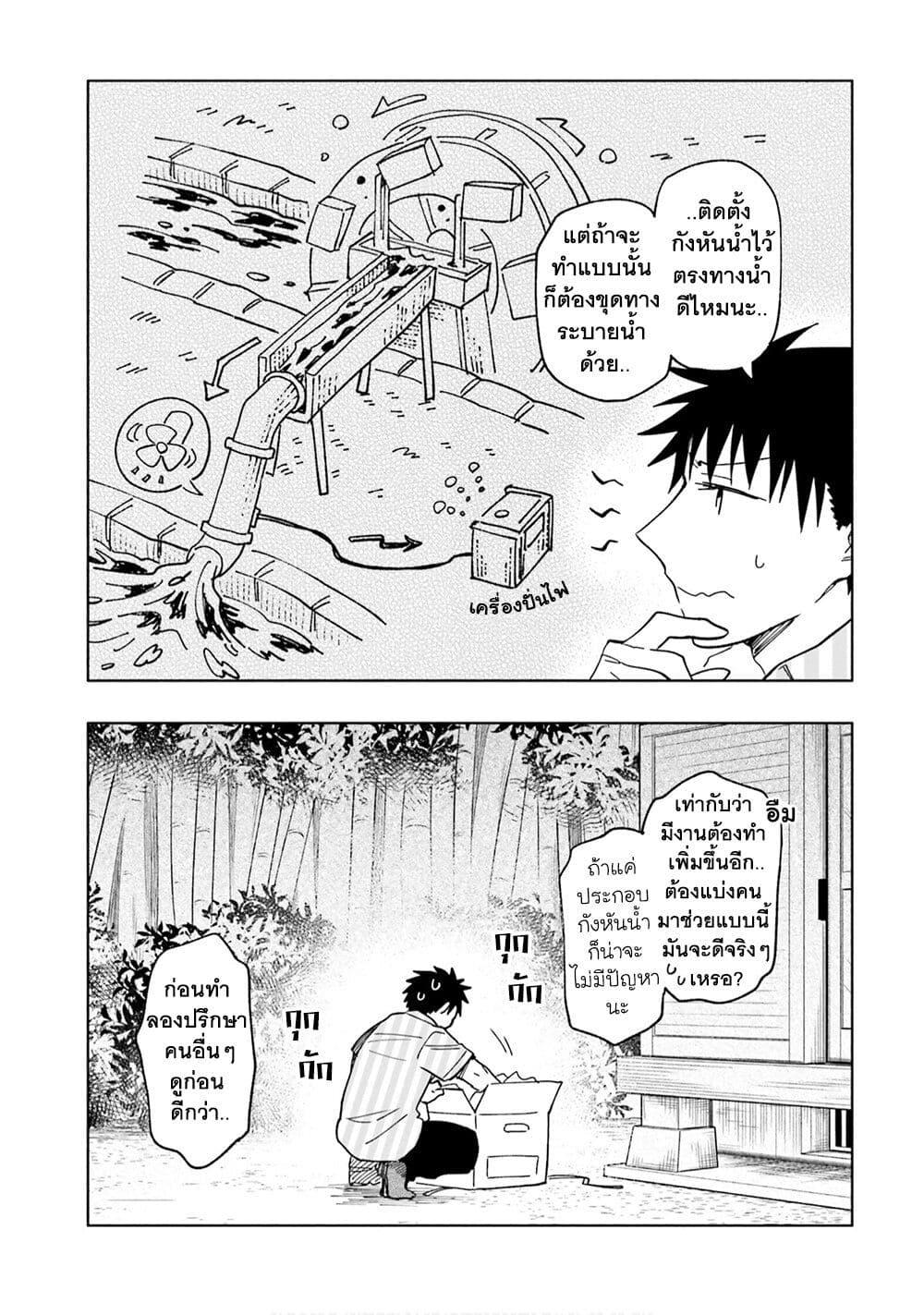 Manga-lc-com อ่านมังงะ อ่านการ์ตูน ออนไลน์ ฟรี Takarakuji de 40-oku Atattandakedo Isekai ni Ijuu Suru ตอนที่ 1 2 3 4 5 6 7 8 9 10 11 12 13 14 ฟรี ไม่มีโฆษณา Manga-lc - อ่าน มังงะ อ่าน การ์ตูน ออนไลน์ อ่านมังงะ ฟรี