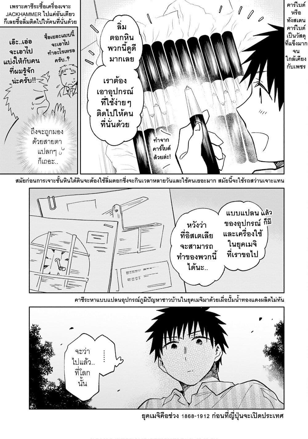 Manga-lc-com อ่านมังงะ อ่านการ์ตูน ออนไลน์ ฟรี Takarakuji de 40-oku Atattandakedo Isekai ni Ijuu Suru ตอนที่ 1 2 3 4 5 6 7 8 9 10 11 12 13 14 ฟรี ไม่มีโฆษณา Manga-lc - อ่าน มังงะ อ่าน การ์ตูน ออนไลน์ อ่านมังงะ ฟรี