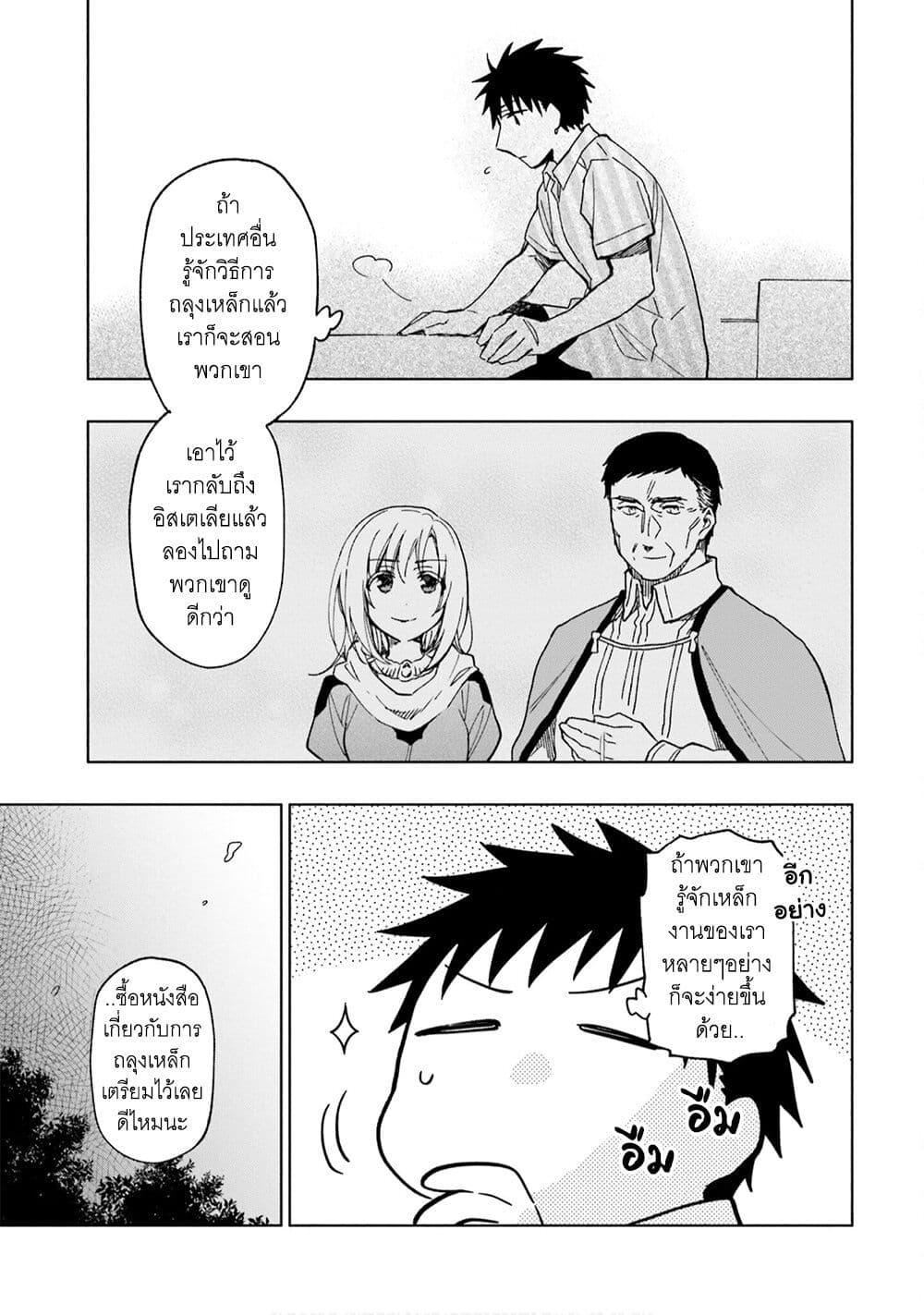 Manga-lc-com อ่านมังงะ อ่านการ์ตูน ออนไลน์ ฟรี Takarakuji de 40-oku Atattandakedo Isekai ni Ijuu Suru ตอนที่ 1 2 3 4 5 6 7 8 9 10 11 12 13 14 ฟรี ไม่มีโฆษณา Manga-lc - อ่าน มังงะ อ่าน การ์ตูน ออนไลน์ อ่านมังงะ ฟรี