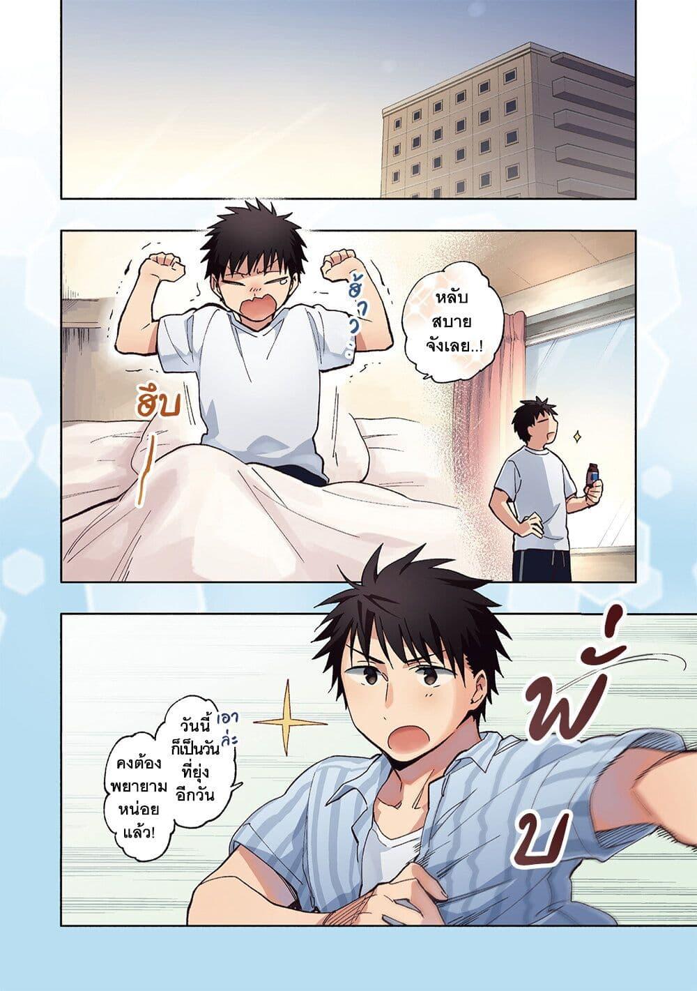 Manga-lc-com อ่านมังงะ อ่านการ์ตูน ออนไลน์ ฟรี Takarakuji de 40-oku Atattandakedo Isekai ni Ijuu Suru ตอนที่ 1 2 3 4 5 6 7 8 9 10 11 12 13 14 ฟรี ไม่มีโฆษณา Manga-lc - อ่าน มังงะ อ่าน การ์ตูน ออนไลน์ อ่านมังงะ ฟรี