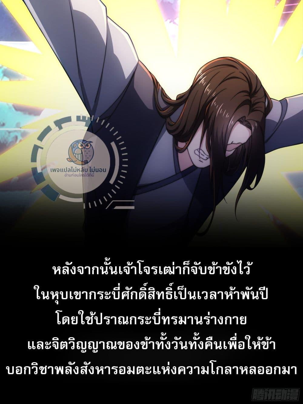 Manga-lc-com อ่านมังงะ อ่านการ์ตูน ออนไลน์ ฟรี The path of the Dao, I will become a Saint ตอนที่ 1 2 3 4 5 6 7 8 9 10 11 12 13 14 ฟรี ไม่มีโฆษณา Manga-lc - อ่าน มังงะ อ่าน การ์ตูน ออนไลน์ อ่านมังงะ ฟรี