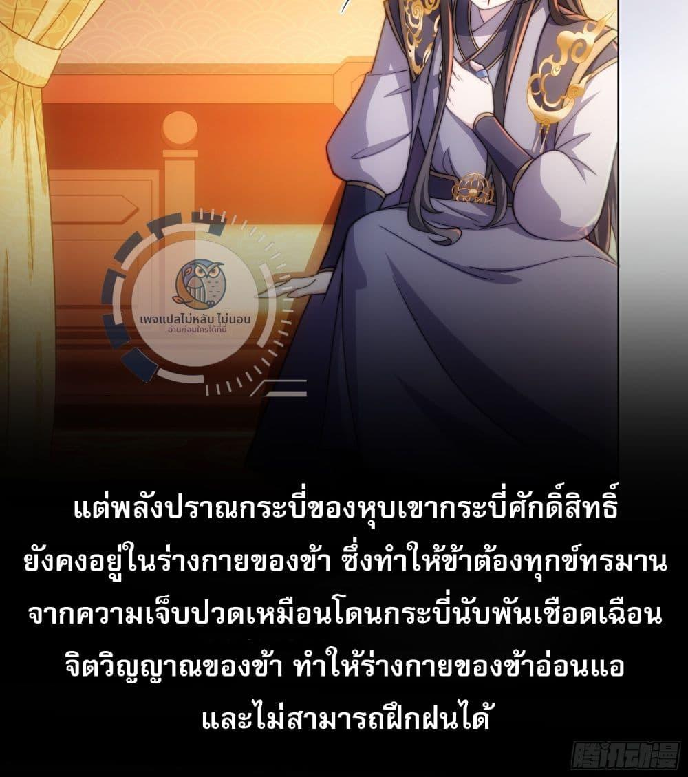 Manga-lc-com อ่านมังงะ อ่านการ์ตูน ออนไลน์ ฟรี The path of the Dao, I will become a Saint ตอนที่ 1 2 3 4 5 6 7 8 9 10 11 12 13 14 ฟรี ไม่มีโฆษณา Manga-lc - อ่าน มังงะ อ่าน การ์ตูน ออนไลน์ อ่านมังงะ ฟรี