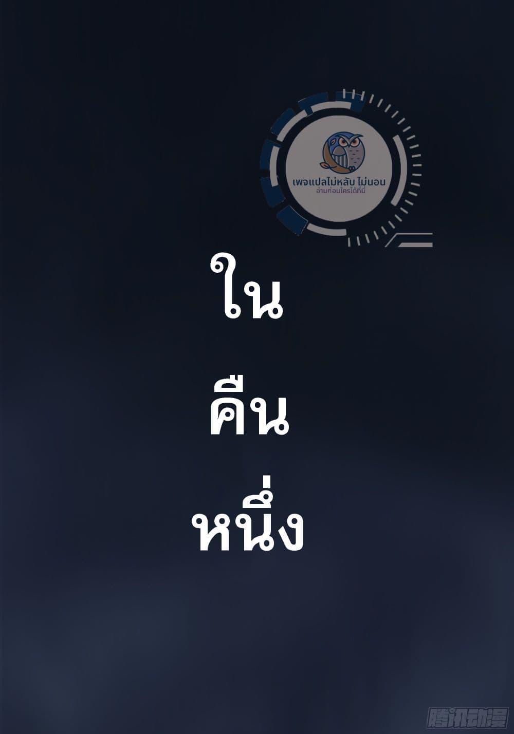 Manga-lc-com อ่านมังงะ อ่านการ์ตูน ออนไลน์ ฟรี The path of the Dao, I will become a Saint ตอนที่ 1 2 3 4 5 6 7 8 9 10 11 12 13 14 ฟรี ไม่มีโฆษณา Manga-lc - อ่าน มังงะ อ่าน การ์ตูน ออนไลน์ อ่านมังงะ ฟรี