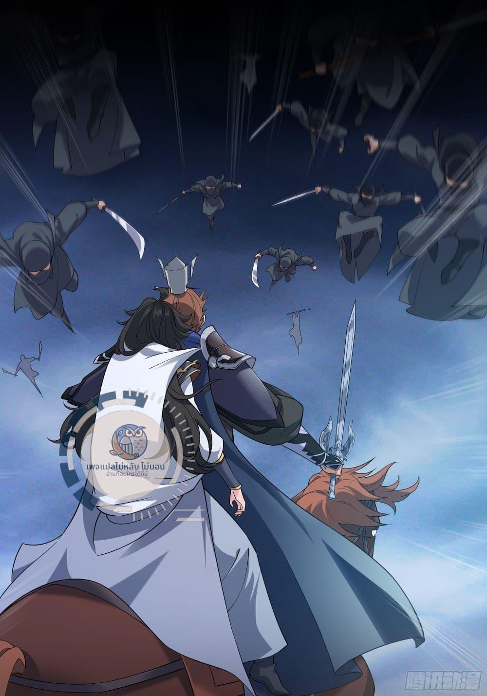 Manga-lc-com อ่านมังงะ อ่านการ์ตูน ออนไลน์ ฟรี The path of the Dao, I will become a Saint ตอนที่ 1 2 3 4 5 6 7 8 9 10 11 12 13 14 ฟรี ไม่มีโฆษณา Manga-lc - อ่าน มังงะ อ่าน การ์ตูน ออนไลน์ อ่านมังงะ ฟรี