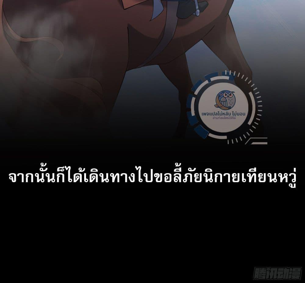 Manga-lc-com อ่านมังงะ อ่านการ์ตูน ออนไลน์ ฟรี The path of the Dao, I will become a Saint ตอนที่ 1 2 3 4 5 6 7 8 9 10 11 12 13 14 ฟรี ไม่มีโฆษณา Manga-lc - อ่าน มังงะ อ่าน การ์ตูน ออนไลน์ อ่านมังงะ ฟรี