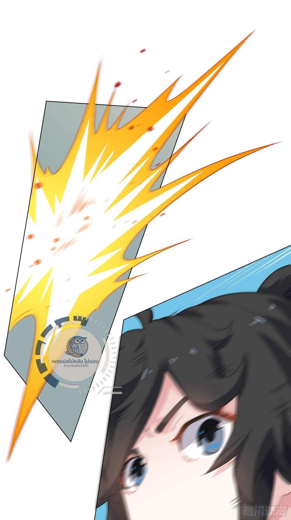 Manga-lc-com อ่านมังงะ อ่านการ์ตูน ออนไลน์ ฟรี The path of the Dao, I will become a Saint ตอนที่ 1 2 3 4 5 6 7 8 9 10 11 12 13 14 ฟรี ไม่มีโฆษณา Manga-lc - อ่าน มังงะ อ่าน การ์ตูน ออนไลน์ อ่านมังงะ ฟรี