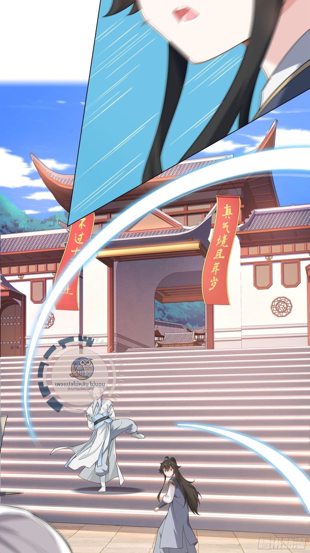 Manga-lc-com อ่านมังงะ อ่านการ์ตูน ออนไลน์ ฟรี The path of the Dao, I will become a Saint ตอนที่ 1 2 3 4 5 6 7 8 9 10 11 12 13 14 ฟรี ไม่มีโฆษณา Manga-lc - อ่าน มังงะ อ่าน การ์ตูน ออนไลน์ อ่านมังงะ ฟรี