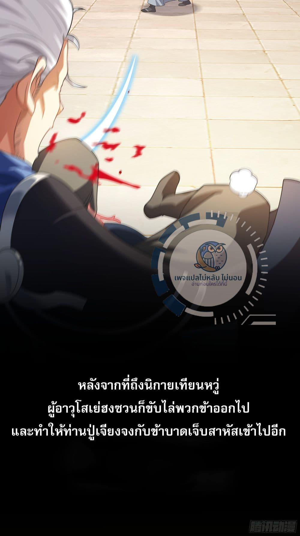 Manga-lc-com อ่านมังงะ อ่านการ์ตูน ออนไลน์ ฟรี The path of the Dao, I will become a Saint ตอนที่ 1 2 3 4 5 6 7 8 9 10 11 12 13 14 ฟรี ไม่มีโฆษณา Manga-lc - อ่าน มังงะ อ่าน การ์ตูน ออนไลน์ อ่านมังงะ ฟรี