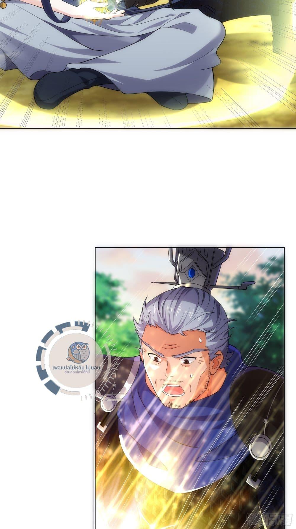 Manga-lc-com อ่านมังงะ อ่านการ์ตูน ออนไลน์ ฟรี The path of the Dao, I will become a Saint ตอนที่ 1 2 3 4 5 6 7 8 9 10 11 12 13 14 ฟรี ไม่มีโฆษณา Manga-lc - อ่าน มังงะ อ่าน การ์ตูน ออนไลน์ อ่านมังงะ ฟรี