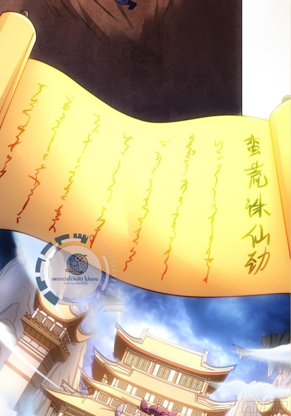 Manga-lc-com อ่านมังงะ อ่านการ์ตูน ออนไลน์ ฟรี The path of the Dao, I will become a Saint ตอนที่ 1 2 3 4 5 6 7 8 9 10 11 12 13 14 ฟรี ไม่มีโฆษณา Manga-lc - อ่าน มังงะ อ่าน การ์ตูน ออนไลน์ อ่านมังงะ ฟรี