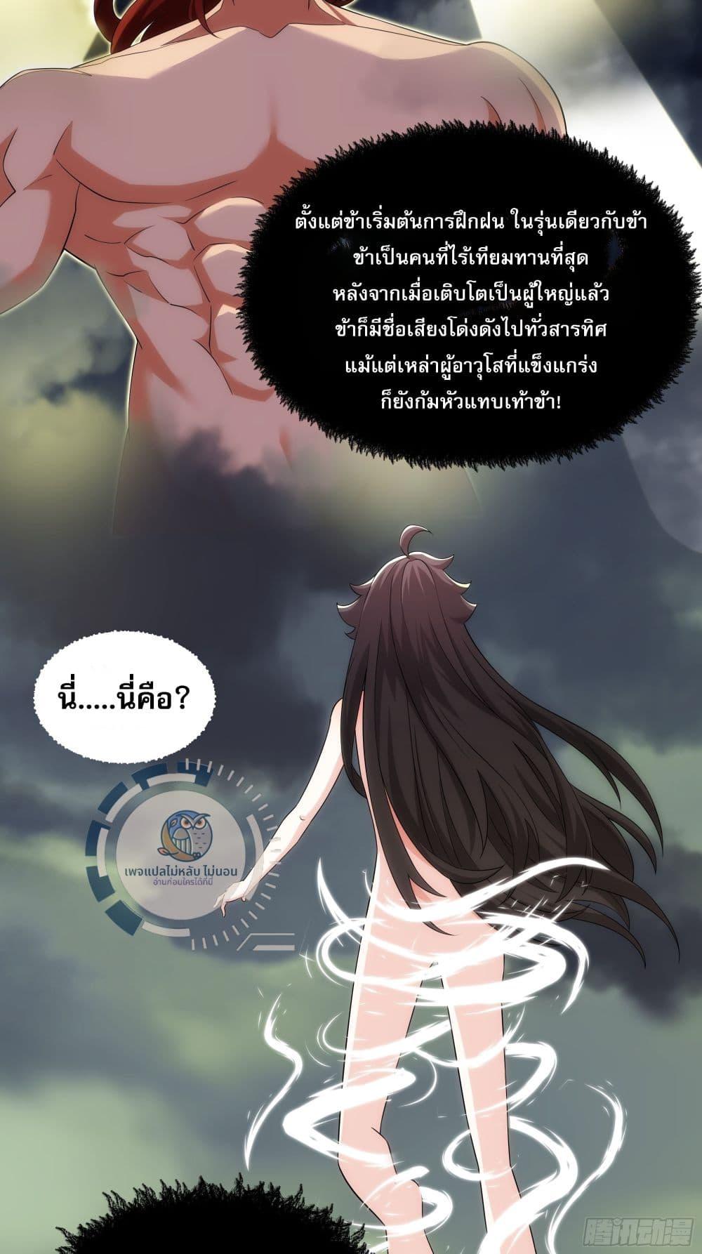 Manga-lc-com อ่านมังงะ อ่านการ์ตูน ออนไลน์ ฟรี The path of the Dao, I will become a Saint ตอนที่ 1 2 3 4 5 6 7 8 9 10 11 12 13 14 ฟรี ไม่มีโฆษณา Manga-lc - อ่าน มังงะ อ่าน การ์ตูน ออนไลน์ อ่านมังงะ ฟรี